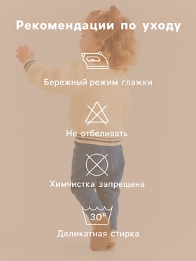 Лосины Крошка Я, рост 68-74 см, синие