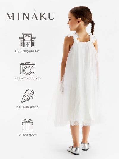 Платье нарядное для девочки MINAKU: PartyDress на бретельках, белое, рост 128-134 см