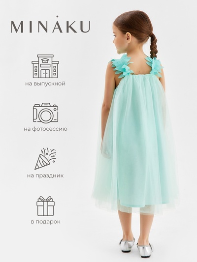 Платье нарядное для девочки MINAKU: PartyDress, цвет мятный, рост 104-110 см