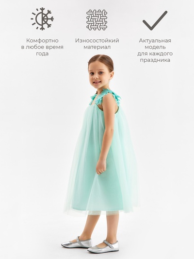 Платье нарядное для девочки MINAKU: PartyDress, цвет мятный, рост 140-146 см