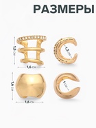 Серьги каффы, набор 2 шт. объёмные, цвет золото - Фото 3