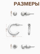 Серьги QF «Классика», набор 3 пары, кольца, цвет серебро - Фото 2