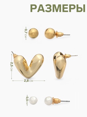 Серьги, набор 3 пары «Буквы», любовь, розовый в золоте