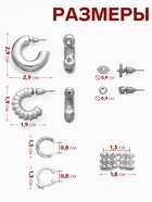 Серьги и каффы «Бублик», набор 9 шт. цвет серебро 10826355 - фото 3403605