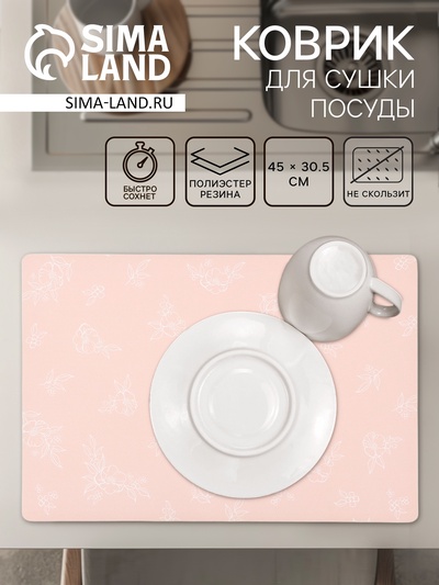 Коврик для сушки посуды Доляна Flowers, влаговпитывающий, 46×30.5 см, розовый
