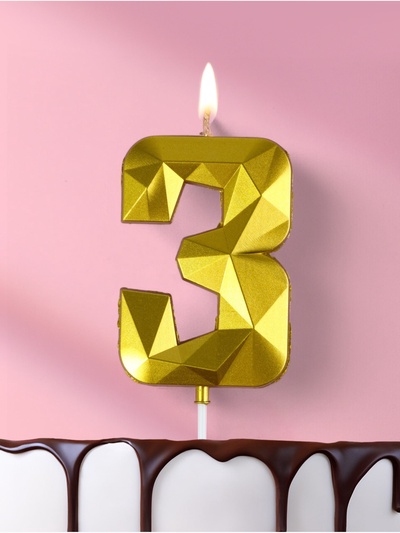 Свеча в торт на шпажке «Грань», цифра 3, золотая, 9 см, ГИГАНТ