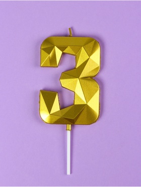 Свеча в торт на шпажке «Грань», цифра 3, золотая, 9 см, ГИГАНТ