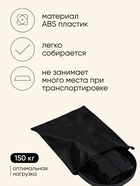 Туалет складной туристический Maclay, комплект: 15 мешков, 12 пакетов абсорбента - Фото 2