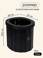 Туалет складной туристический Maclay, комплект: 15 мешков, 12 пакетов абсорбента - Фото 3