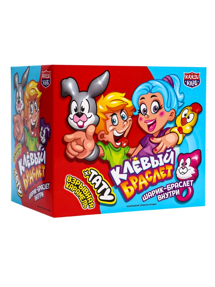 Карамель взрывная «Клёвый Браслет» с игрушкой и татуировкой, 1 г