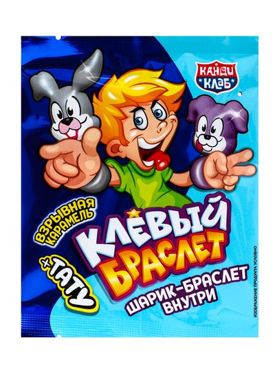 Карамель взрывная «Клёвый Браслет» с игрушкой и татуировкой, 1 г