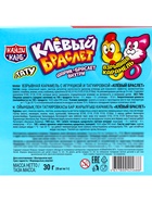 Карамель взрывная "Клёвый Браслет" с игрушкой и татуировкой, 1 г - Фото 5