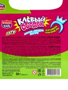 Карамель взрывная "Клёвый Ободок" с игрушкой и татуировкой, 1 г - Фото 4