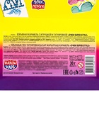 Карамель взрывная «Очки SUPER STYLE» с игрушкой и татуировкой, 1 г - Фото 4