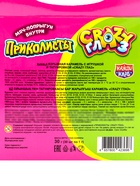 Карамель взрывная «Приколисты. Crazy Глаз» с игрушкой и татуировкой, 1 г - Фото 4