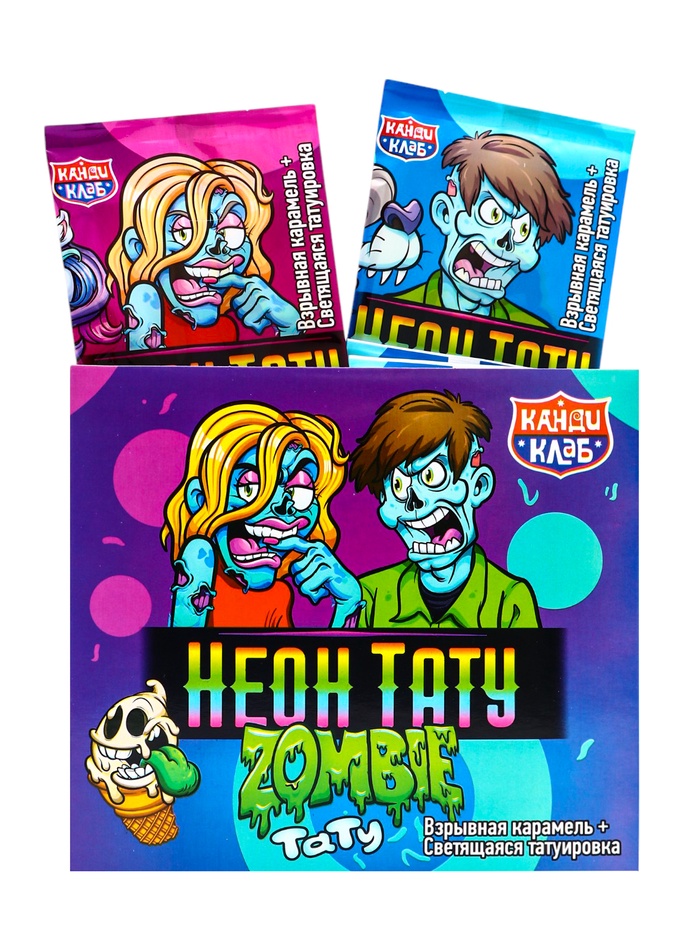 Карамель взрывная «Неон тату зомби» со светящейся татуировкой, 1 г - Фото 1