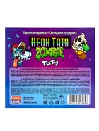 Карамель взрывная «Неон тату зомби» со светящейся татуировкой, 1 г - Фото 5