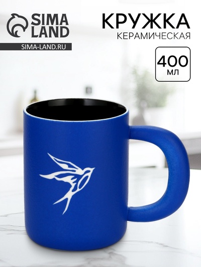 Кружка чайная керамическая «Ласточка», 400 мл