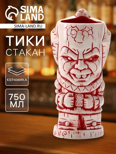 Стакан для коктейлей «Тики», 750 мл, огненный, керамика