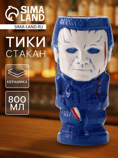 Стакан для коктейлей «Тики», 800 мл, майерс, керамика, синий