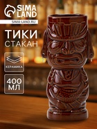 Стакан для коктейлей «Тики», 400 мл, с серьгами, керамика - Фото 1
