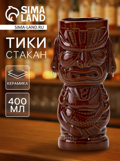Стакан для коктейлей «Тики», 400 мл, с серьгами, керамика
