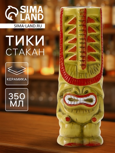 Стакан для коктейлей «Тики», 350 мл, йети, керамика, жёлтый