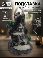 Подставка для благовоний TAKE IT EASY «Деревья в горах», набор благовоний конусы, стелющийся дым, 18×12.5 см - Фото 1