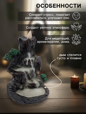 Подставка для благовоний TAKE IT EASY «Деревья в горах», набор благовоний конусы, стелющийся дым, 18×12.5 см