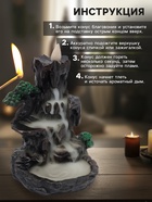 Подставка для благовоний TAKE IT EASY «Деревья в горах», набор благовоний конусы, стелющийся дым, 18×12.5 см - Фото 3