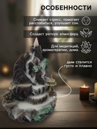 Подставка для благовоний TAKE IT EASY «Храм в горах», набор благовоний конусы, стелющийся дым, 18.5×18 см - Фото 2