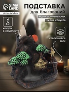 Подставка для благовоний TAKE IT EASY «Храм в горах», набор благовоний конусы, стелющийся дым, 9.5×12.5 см - Фото 1