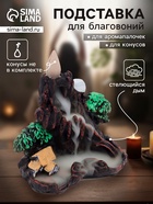 Подставка для благовоний TAKE IT EASY «Деревенька в горах», стелющийся дым, 10×12.5 см - Фото 1