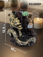 Подставка для благовоний TAKE IT EASY «Дракон в горах», набор благовоний конусы, стелющийся дым, 10×12.5 см - Фото 4