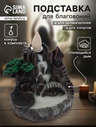 Подставка для благовоний TAKE IT EASY «Мельница в горах», набор благовоний конусы, стелющийся дым, 9×12 см - Фото 1