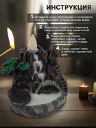 Подставка для благовоний TAKE IT EASY «Мельница в горах», набор благовоний конусы, стелющийся дым, 9×12 см - Фото 3