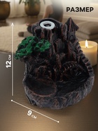 Подставка для благовоний TAKE IT EASY «Мельница в горах», набор благовоний конусы, стелющийся дым, 9×12 см - Фото 4