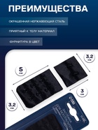 Застёжка для бюстгальтера TEIRA, 3 ряда 2 крючка, чёрная - Фото 3