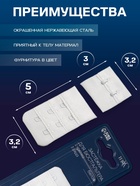 Застёжка для бюстгальтера TEIRA, 3 ряда 2 крючка, белая - Фото 3