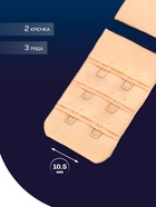 Застёжка для бюстгальтера TEIRA, 3 ряда 2 крючка, бежевая - Фото 2