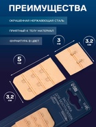 Застёжка для бюстгальтера TEIRA, 3 ряда 2 крючка, бежевая - Фото 3