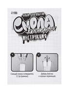 Набор для опытов «Эпоксидная смола», сережки-мишки, набор для творчества - Фото 6