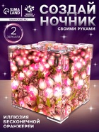 Школа талантов Ночник «Волшебный сад», куб - Фото 1