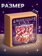 Школа талантов Ночник «Волшебный сад», куб - Фото 2