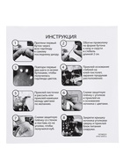 Школа талантов Ночник «Волшебный сад», куб - Фото 6