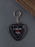 Брелок для ключей на кольце «Сердце. Я люблю себя», мягкий ПВХ, 6×6.3 см - Фото 2