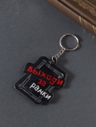 Брелок для ключей на кольце «Выходи за рамки», мягкий ПВХ, 5.4×6.5 см - Фото 3