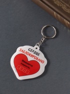 Брелок для ключей на кольце «Сердце заблокировано. Введите пароль», мягкий ПВХ, 5.6×6.5 см - Фото 3