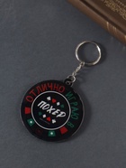Брелок для ключей на кольце «Отлично играю в похер», мягкий ПВХ, 5.9×6.5 см - Фото 3