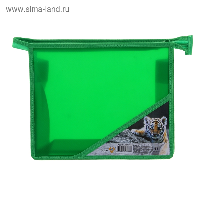 Папка для тетрадей А5 «Тигры» молния сверху, пластиковая, с уголком - Фото 1